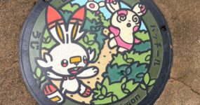 Japonsko: Na vlastní kůži | Září 2026