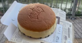 Japonsko: Na vlastní kůži | Září 2026